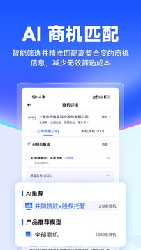 啟信慧眼截圖