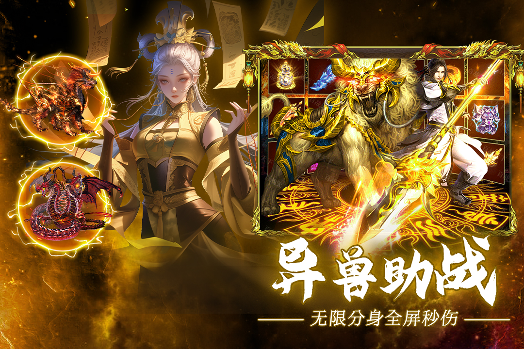 疾風(fēng)之翼截圖預(yù)覽