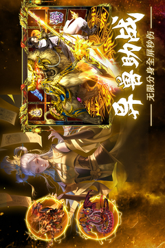 疾風(fēng)之翼截圖
