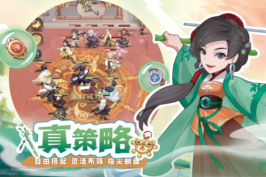 自由俠客錄截圖預(yù)覽