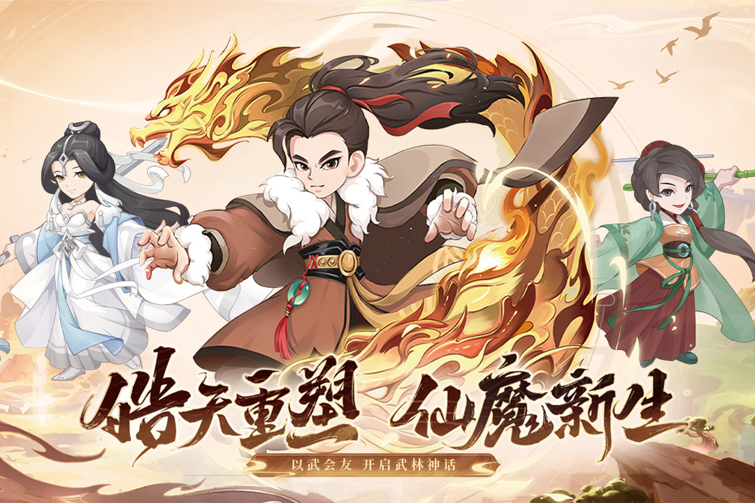 自由俠客錄截圖預(yù)覽