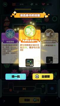 保衛(wèi)方塊截圖