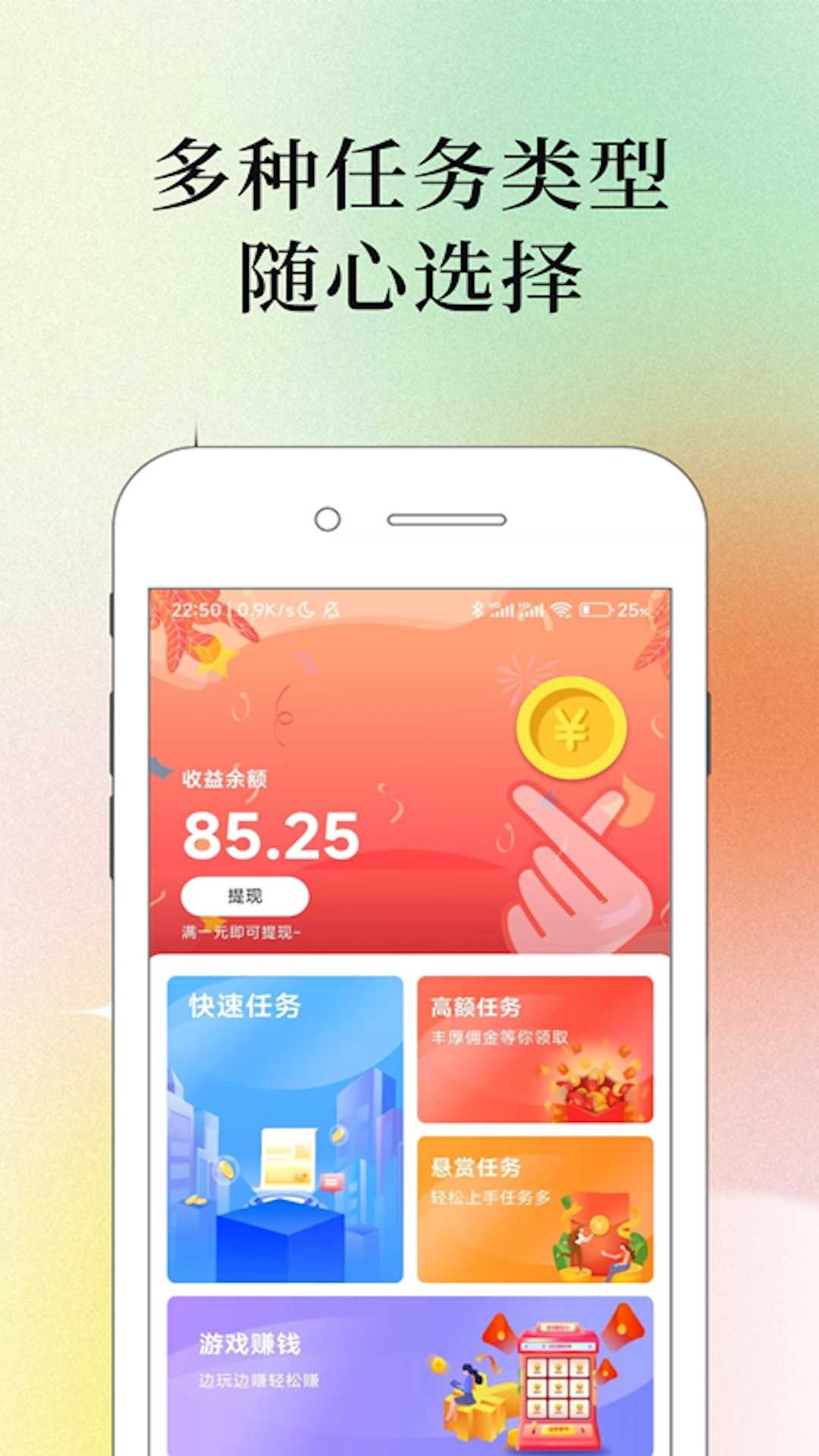 果凍試玩截圖預覽