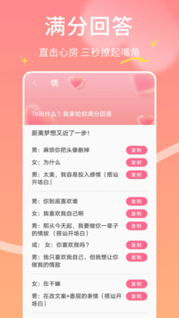 螢火蟲合信截圖