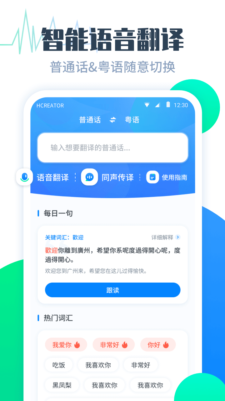 应用截图1预览