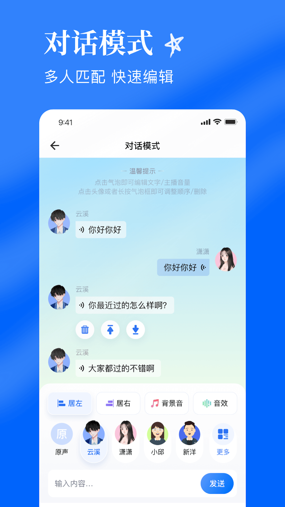 应用截图4预览