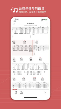 有譜么截圖