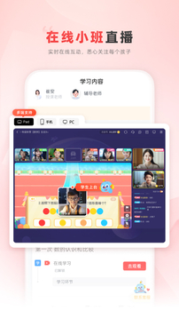樂讀截圖