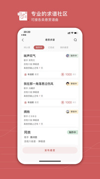 有譜么截圖