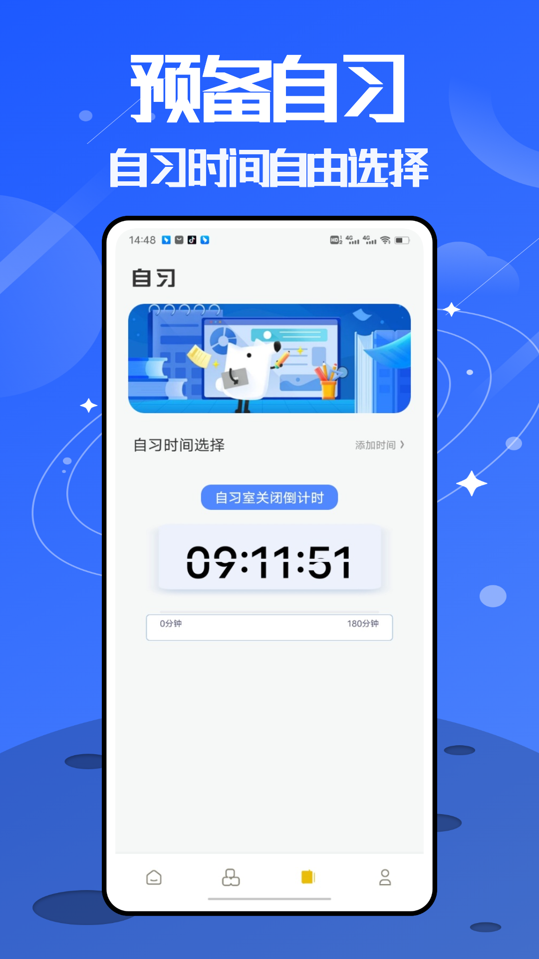 無痛背單詞截圖預覽