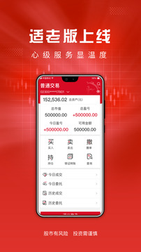 東海通截圖