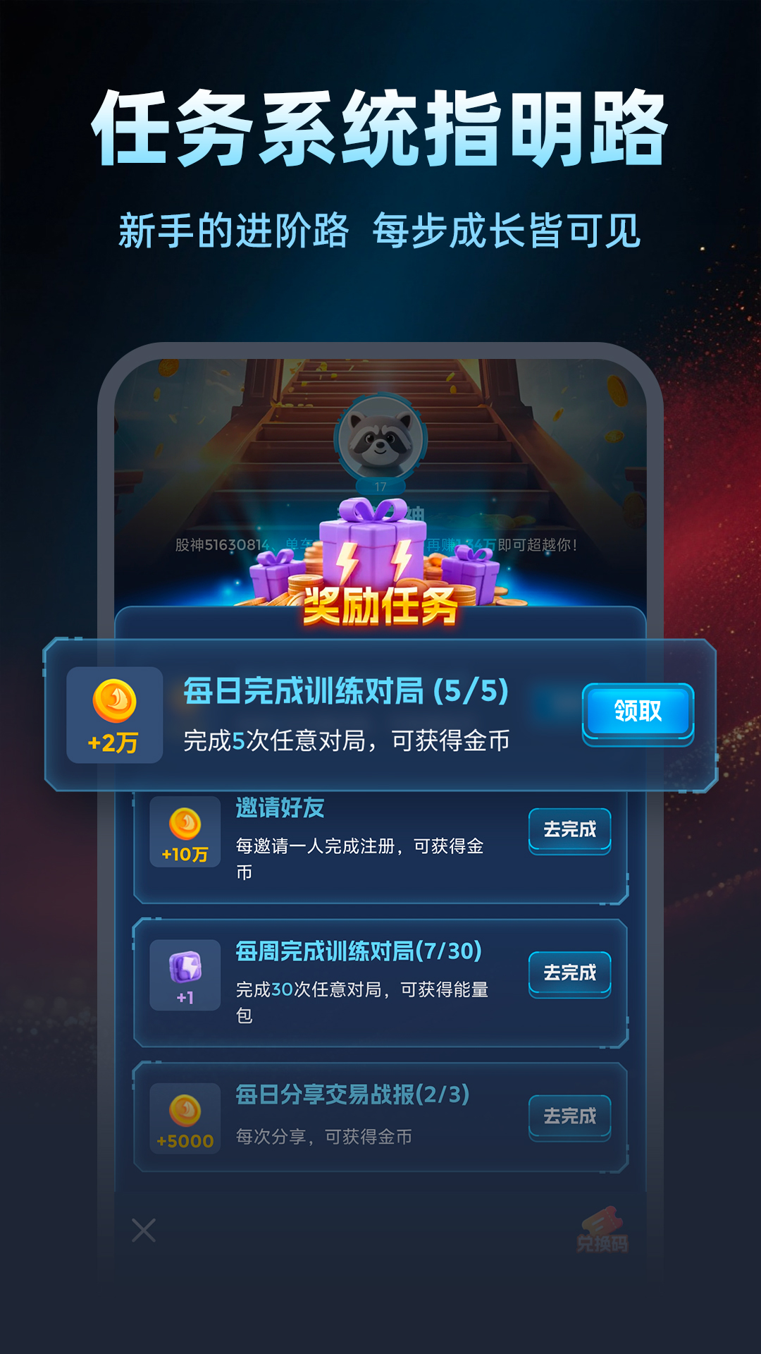 天下一羽截圖預(yù)覽