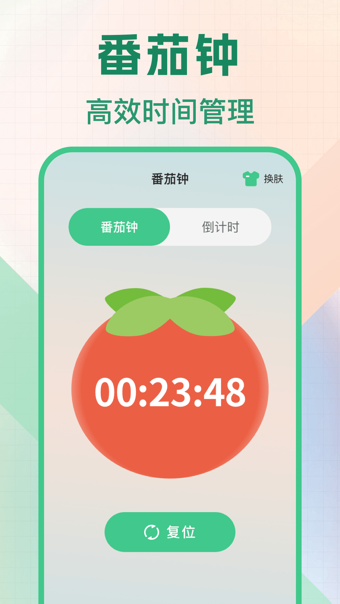 懸浮秒表截圖預(yù)覽