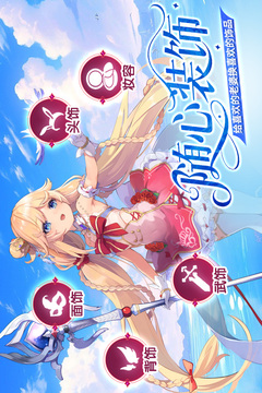 千年之旅截圖