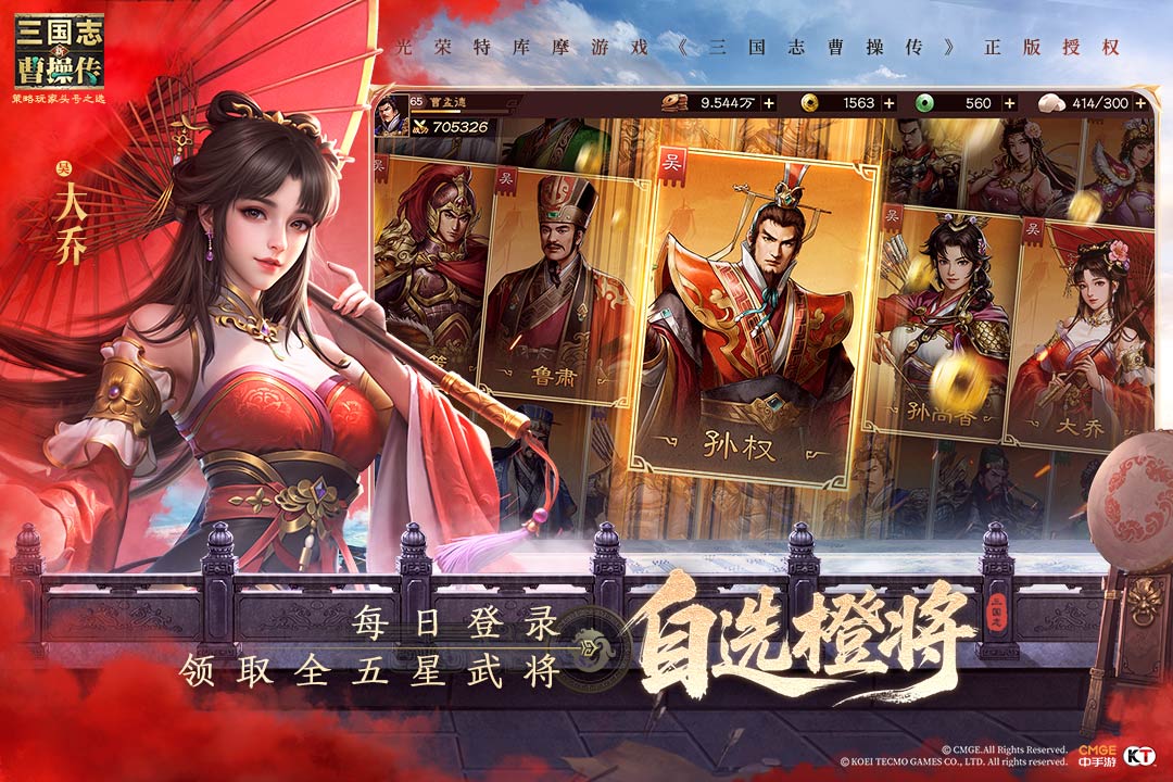 应用截图5预览