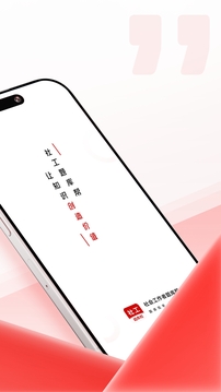 社會(huì)工作者題庫幫截圖