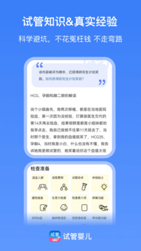 有喜截圖