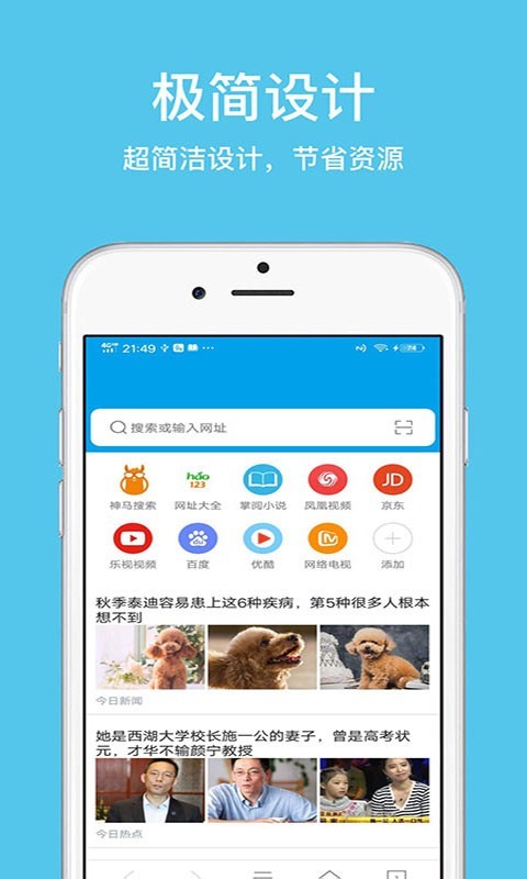 应用截图1预览