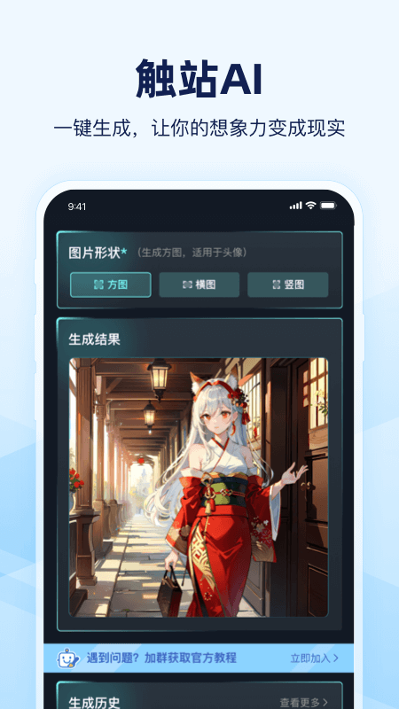 应用截图2预览