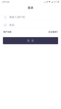 聊天寶客服聊天助手截圖