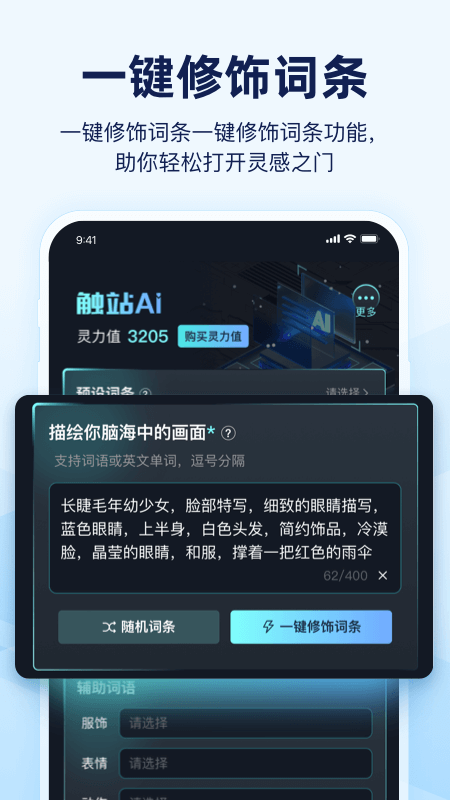 应用截图4预览