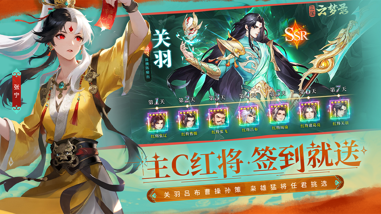 应用截图5预览