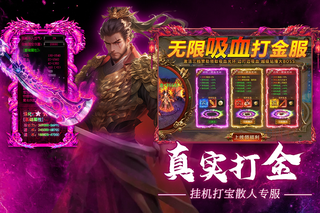 疾風(fēng)之翼截圖預(yù)覽