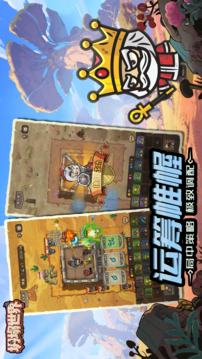 坍塌世界截圖