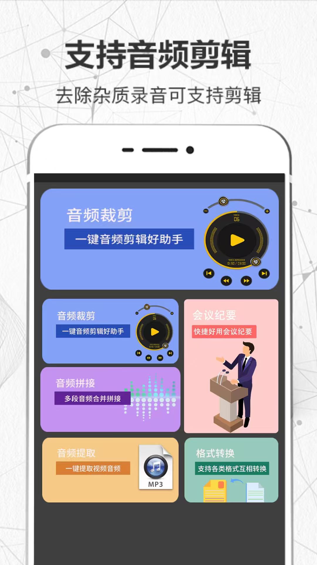 应用截图2预览