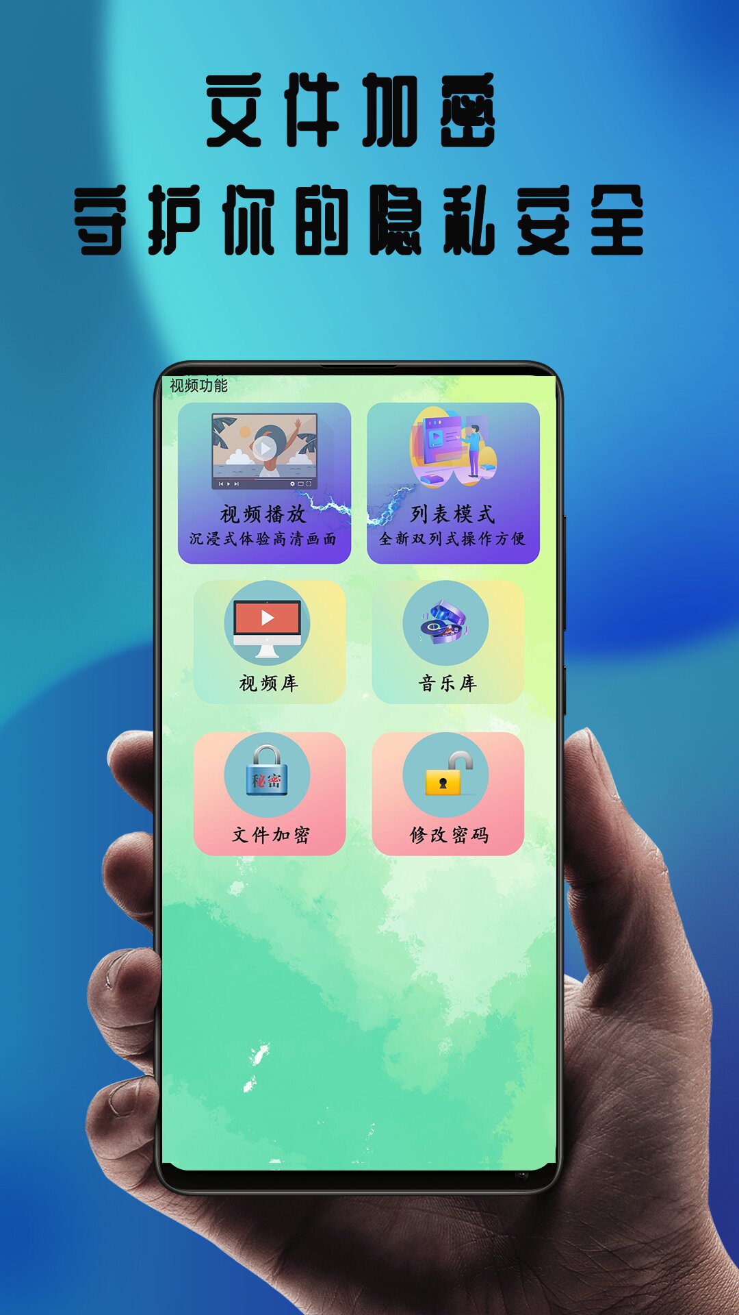 应用截图4预览