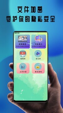 晴天影視截圖