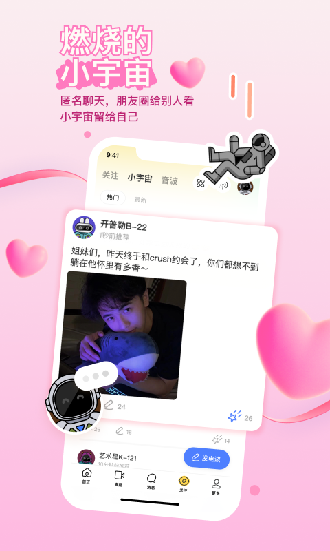 应用截图3预览