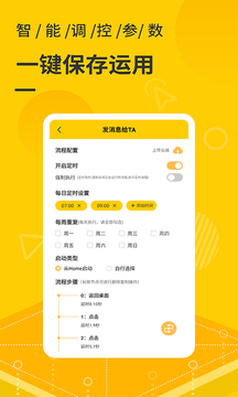 屏幕自動(dòng)點(diǎn)擊器截圖