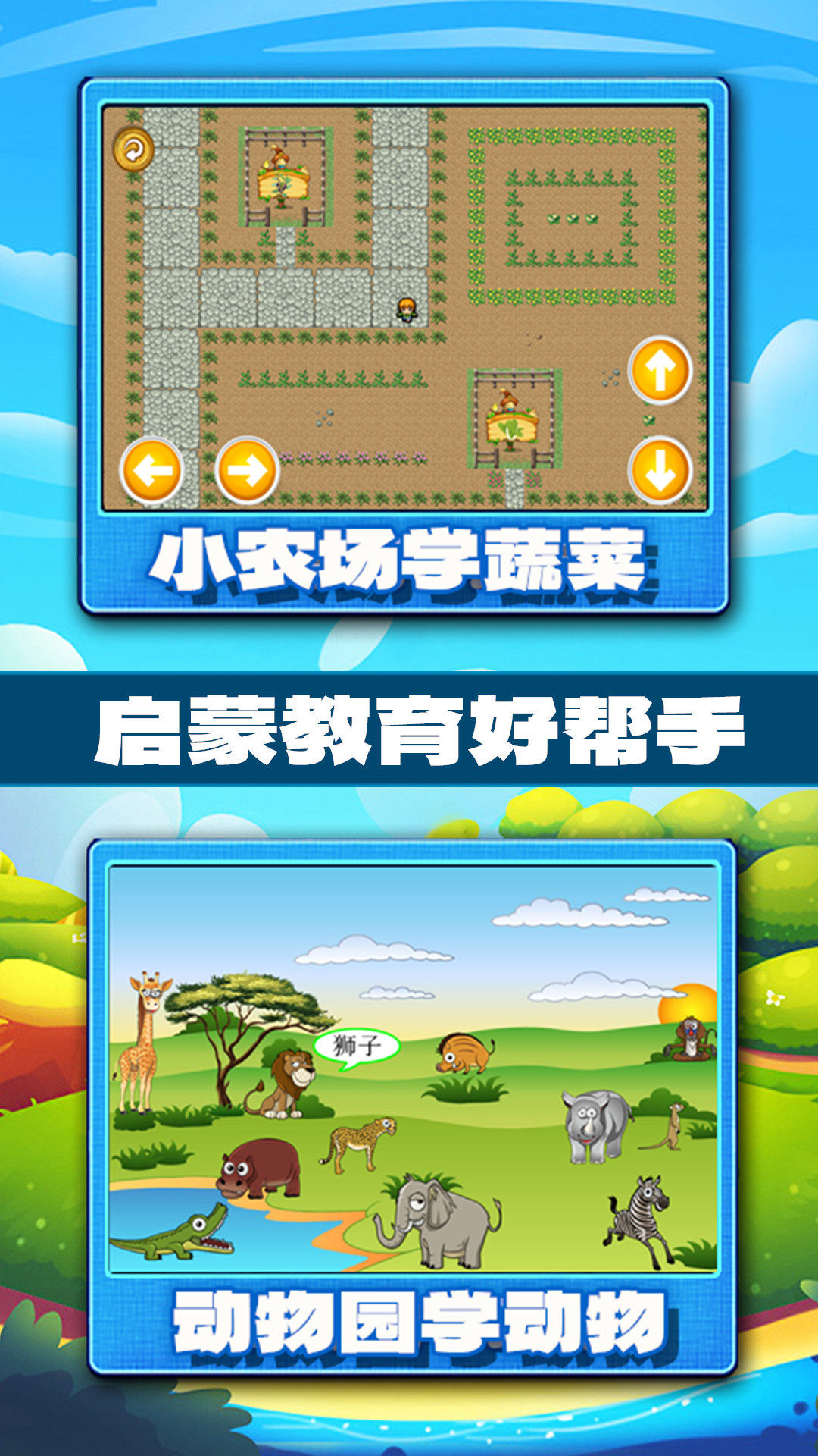 应用截图2预览