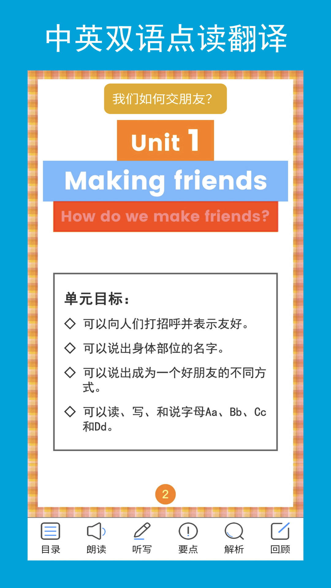 应用截图2预览