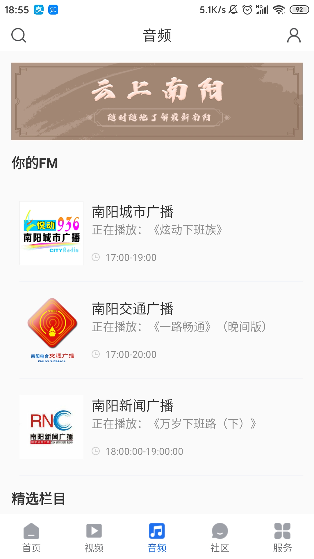 应用截图3预览