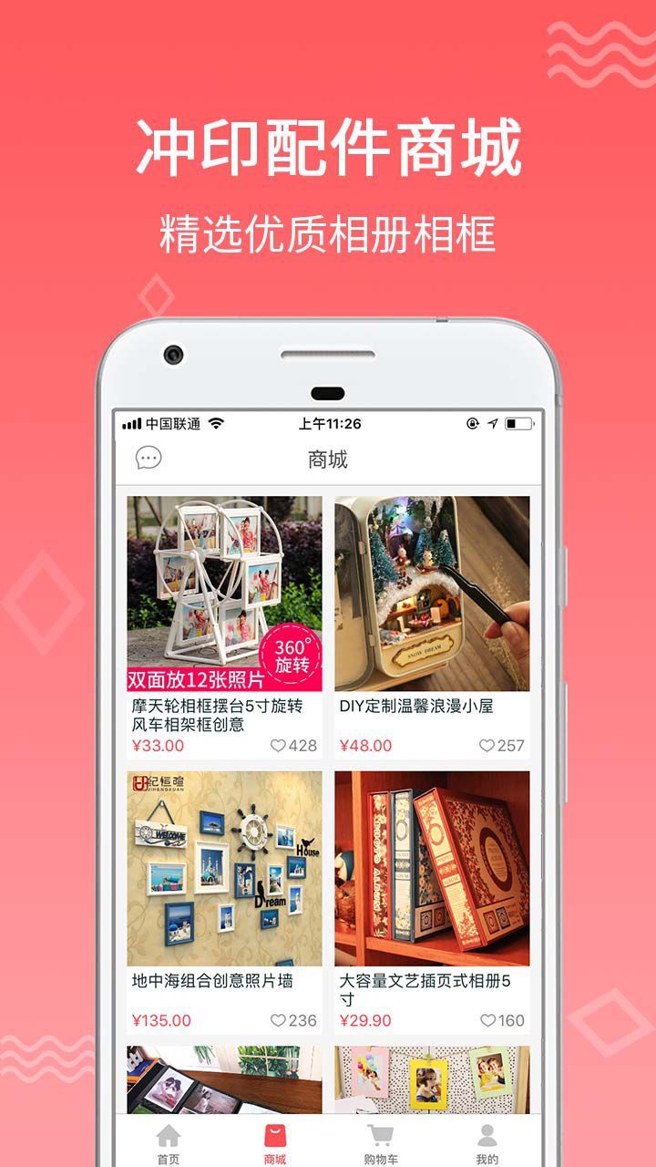 应用截图5预览