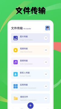 進圈閃傳截圖