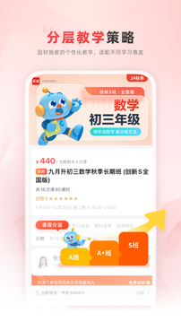 樂讀截圖