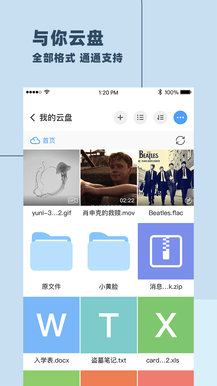 应用截图2预览