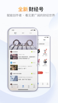 財經雜志截圖