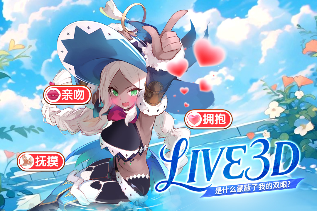 千年之旅截圖預(yù)覽