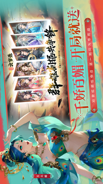 三國云夢錄截圖