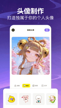 goodnot截圖