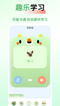 和教育截圖