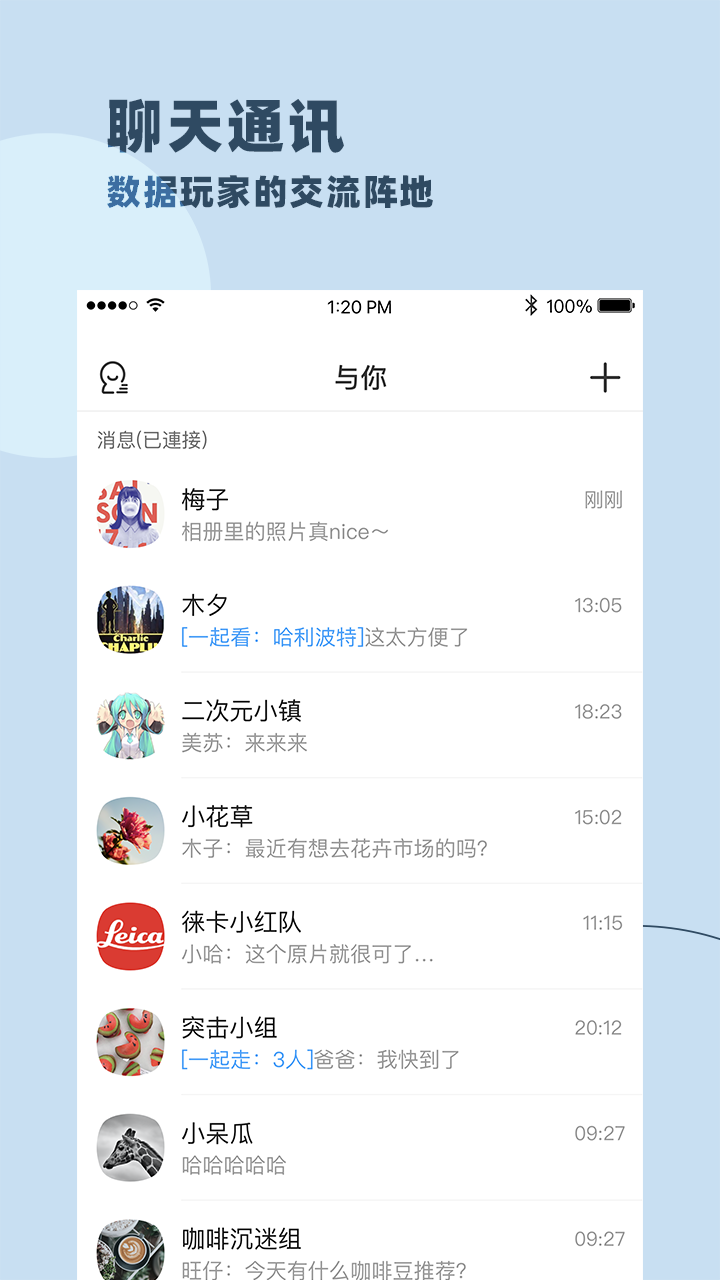 应用截图1预览