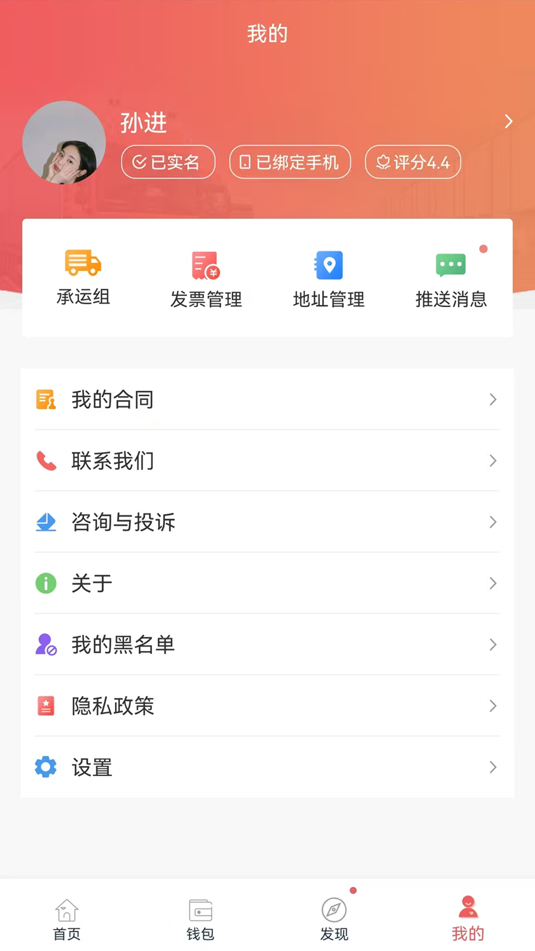 应用截图4预览