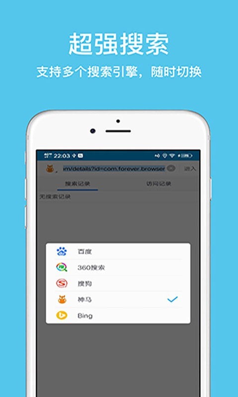 应用截图2预览