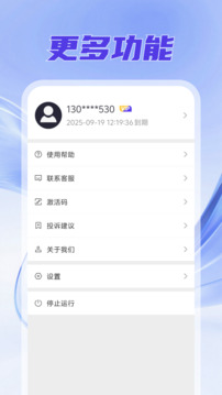 X空間截圖