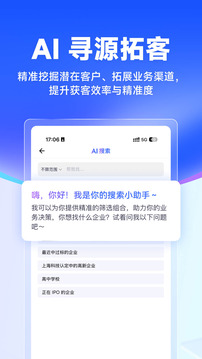 啟信慧眼截圖